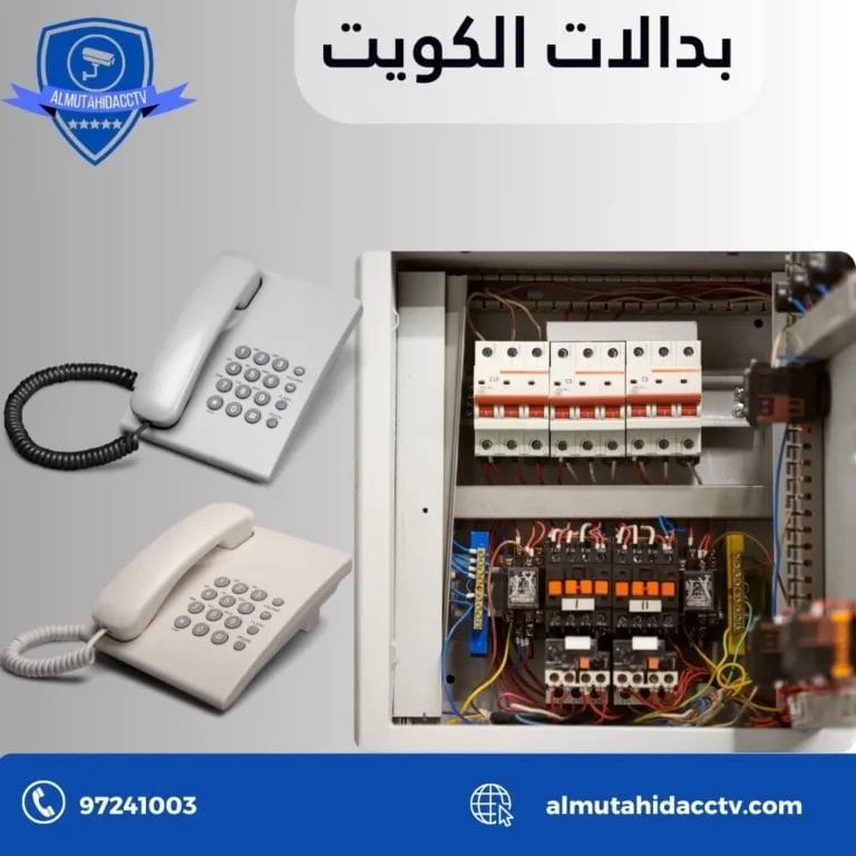 بدالات الكويت